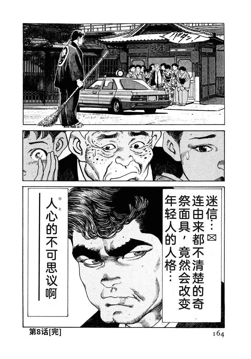 第170页