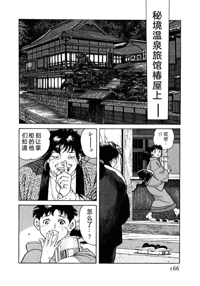 第172页