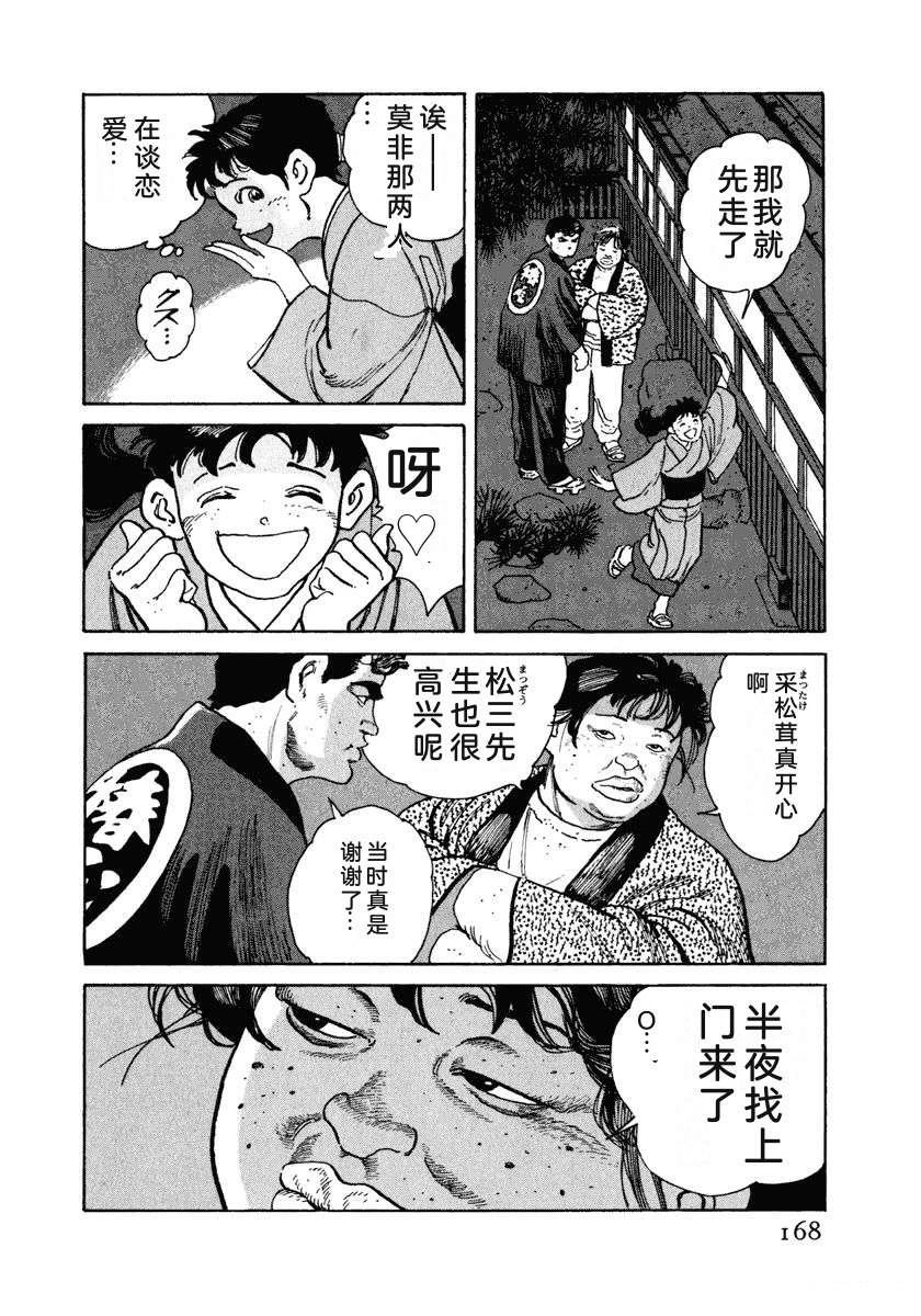 第174页