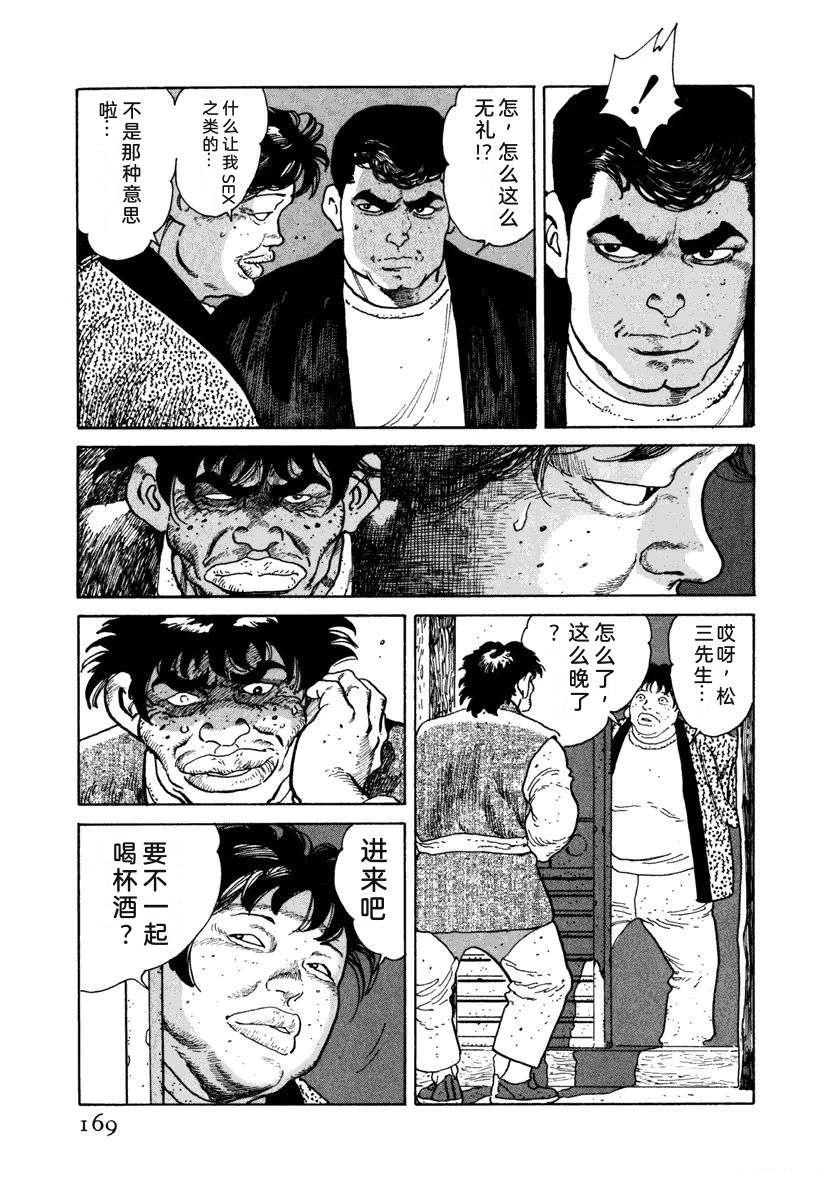 第175页
