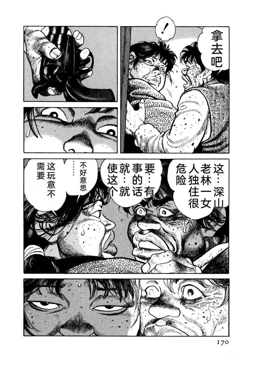 第176页