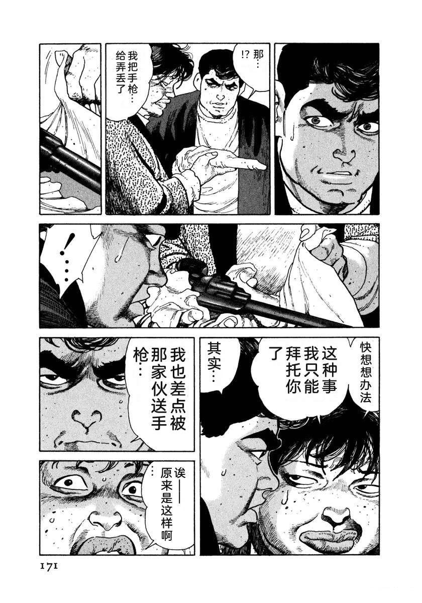 第177页