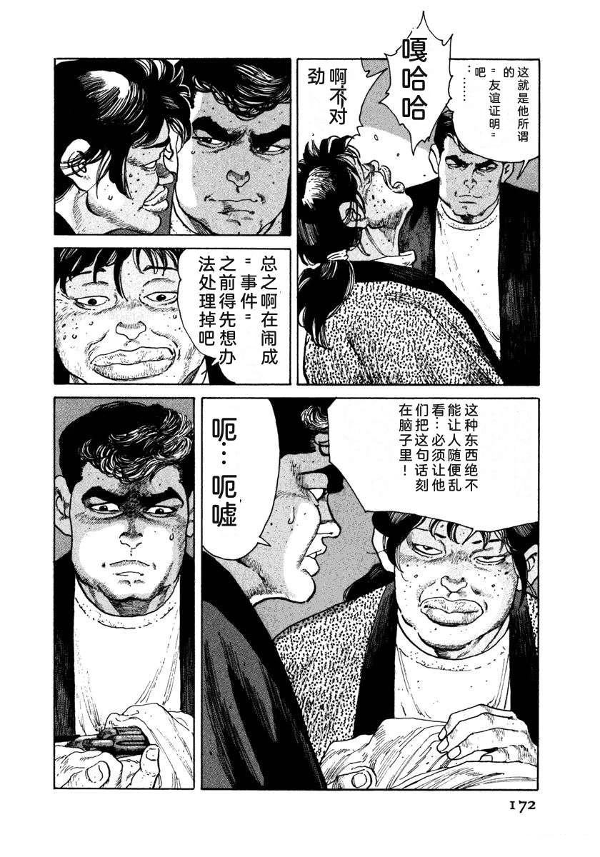 第178页