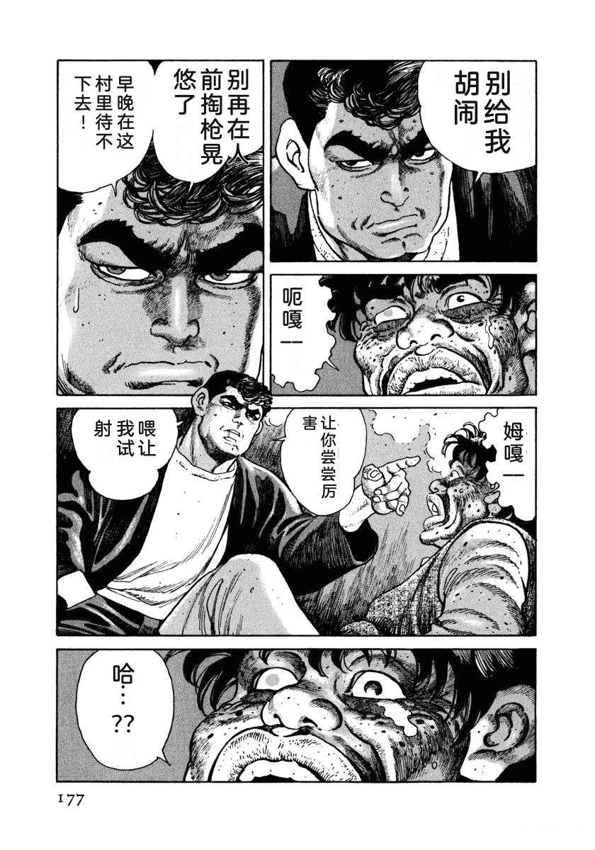 第183页