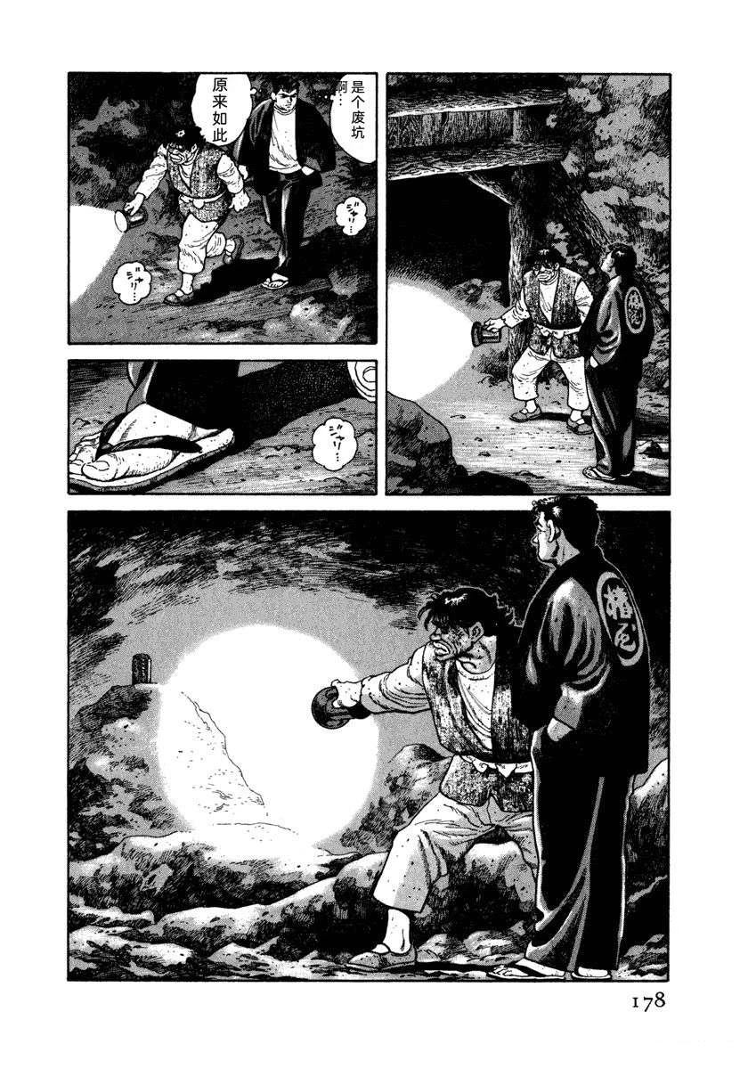 第184页
