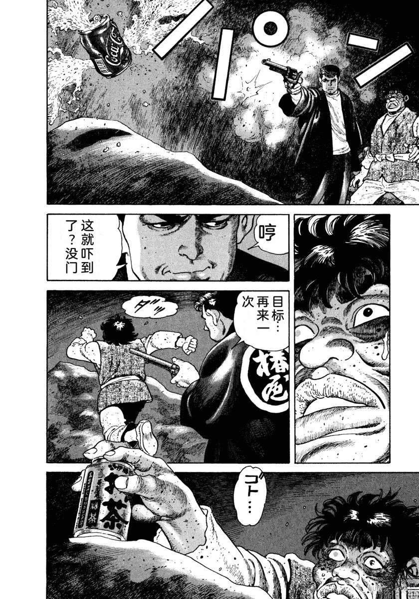 第186页