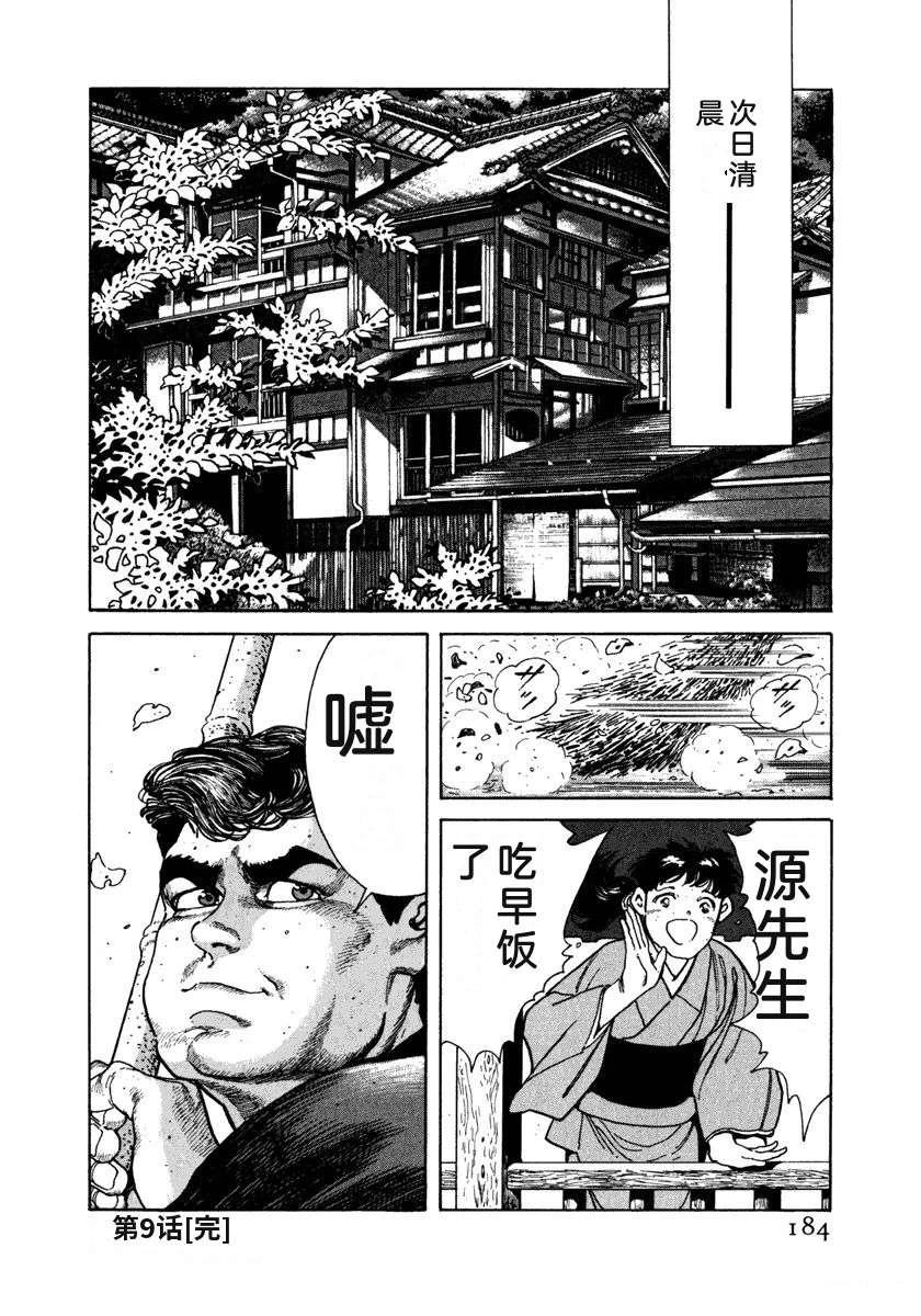 第190页