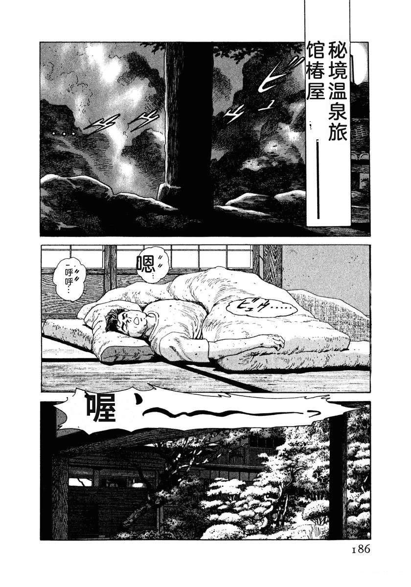 第192页