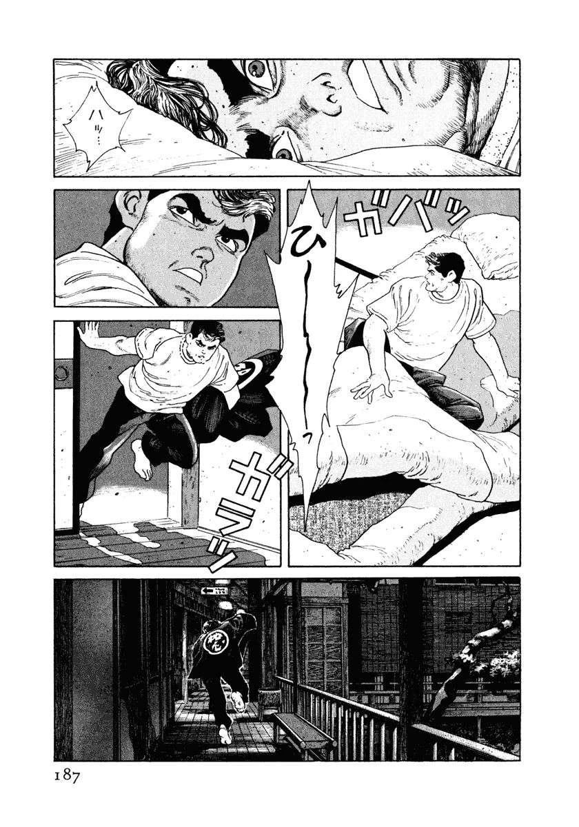 第193页