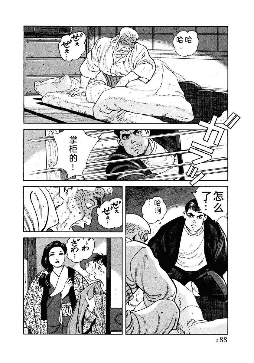 第194页