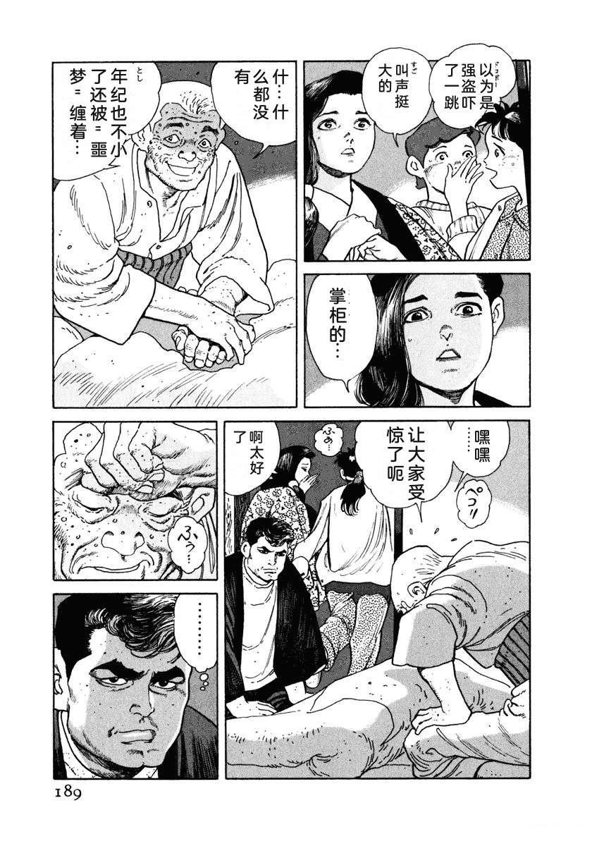第195页