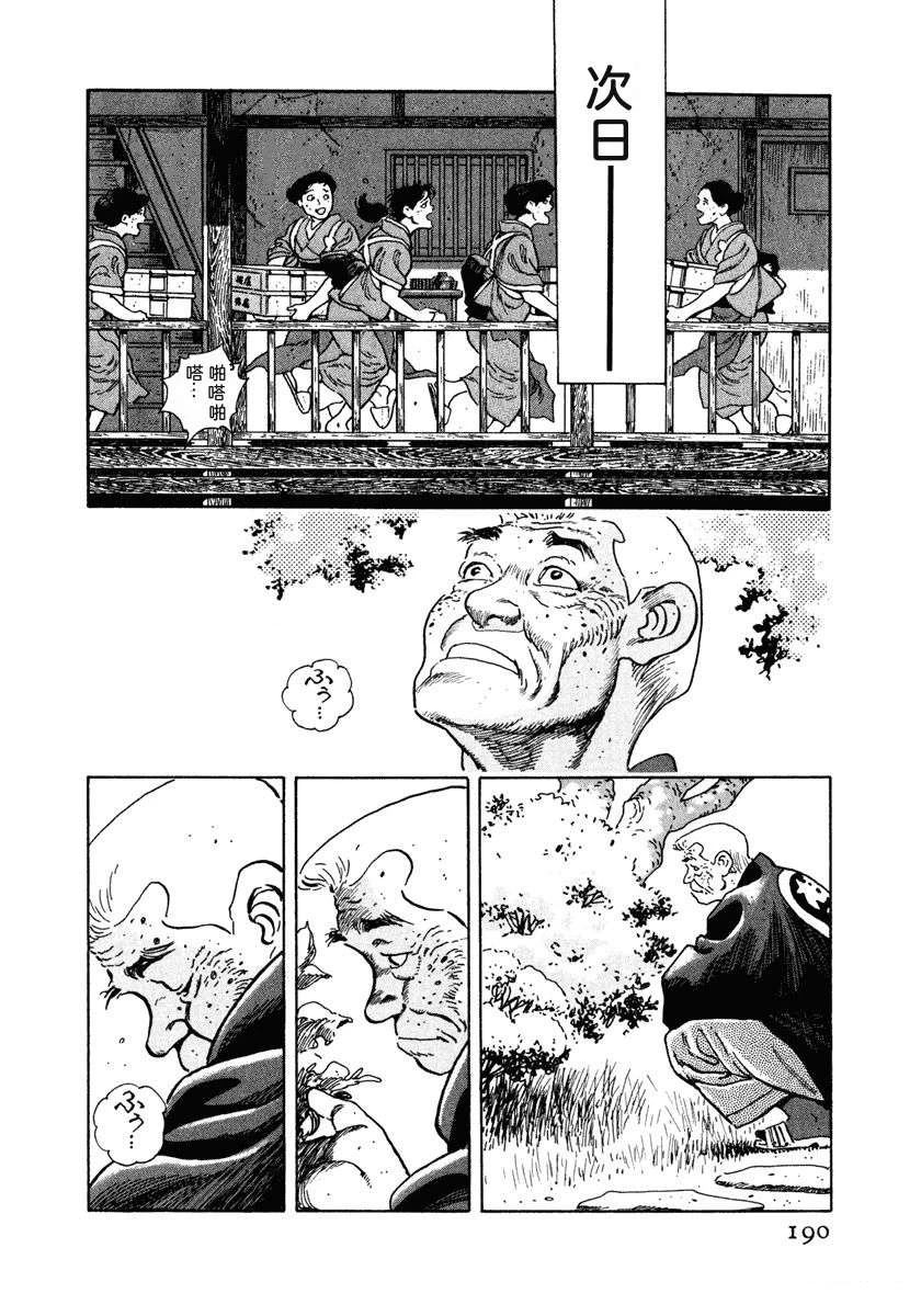 第196页