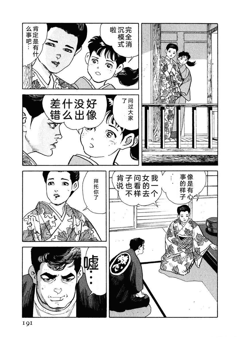 第197页