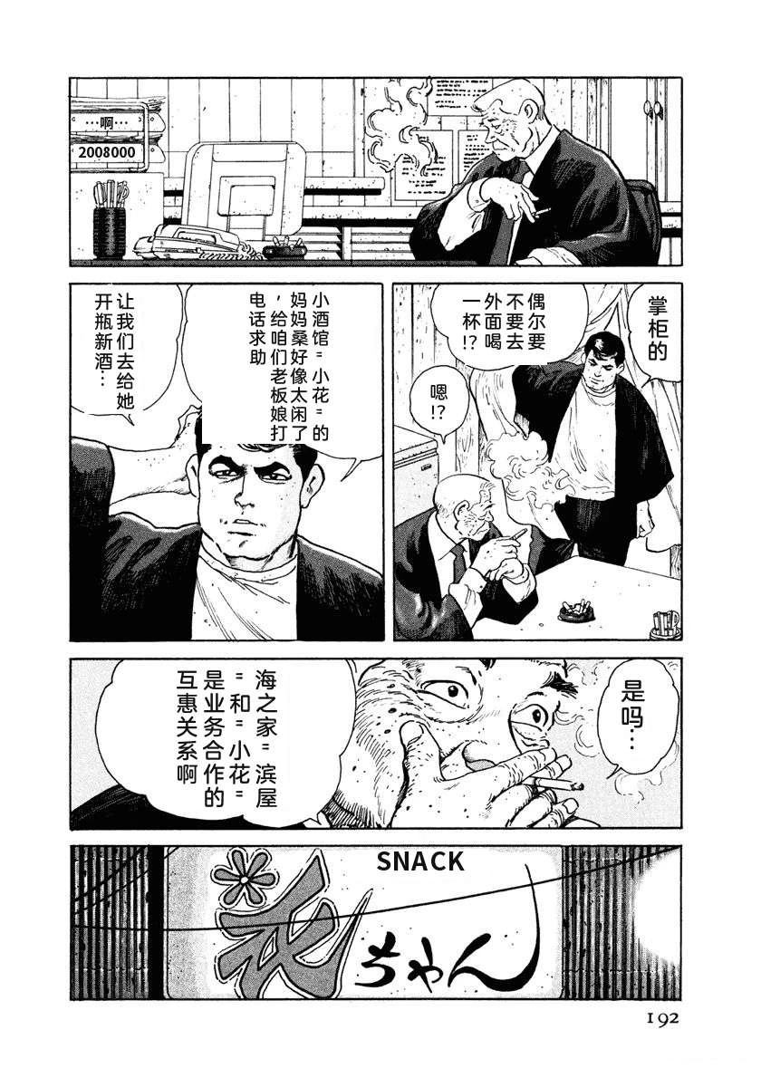 第198页