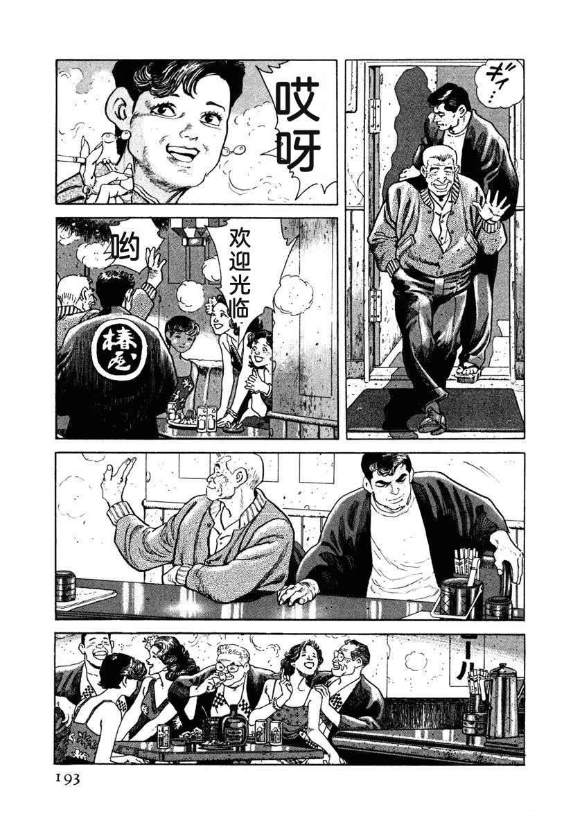 第199页