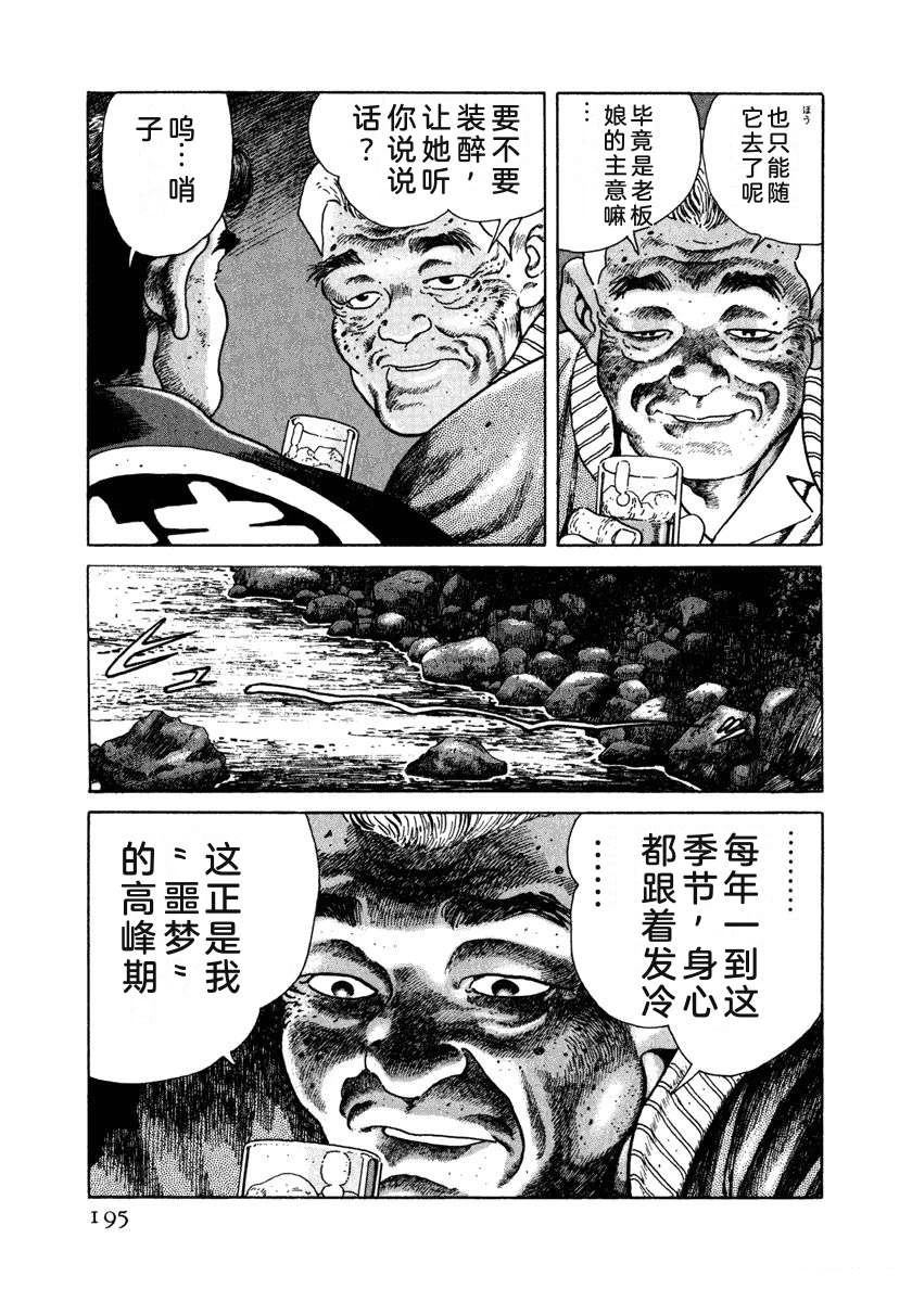 第201页