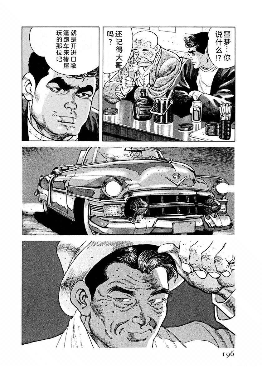 第202页
