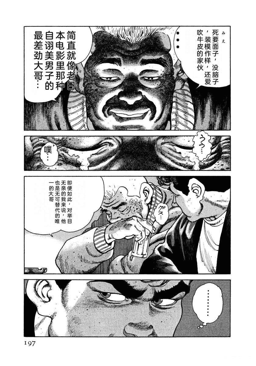 第203页