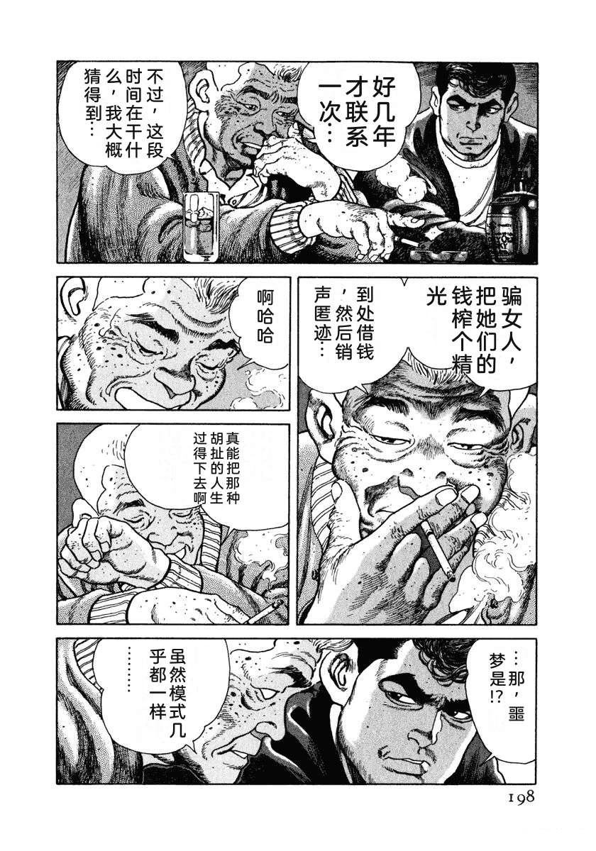 第204页