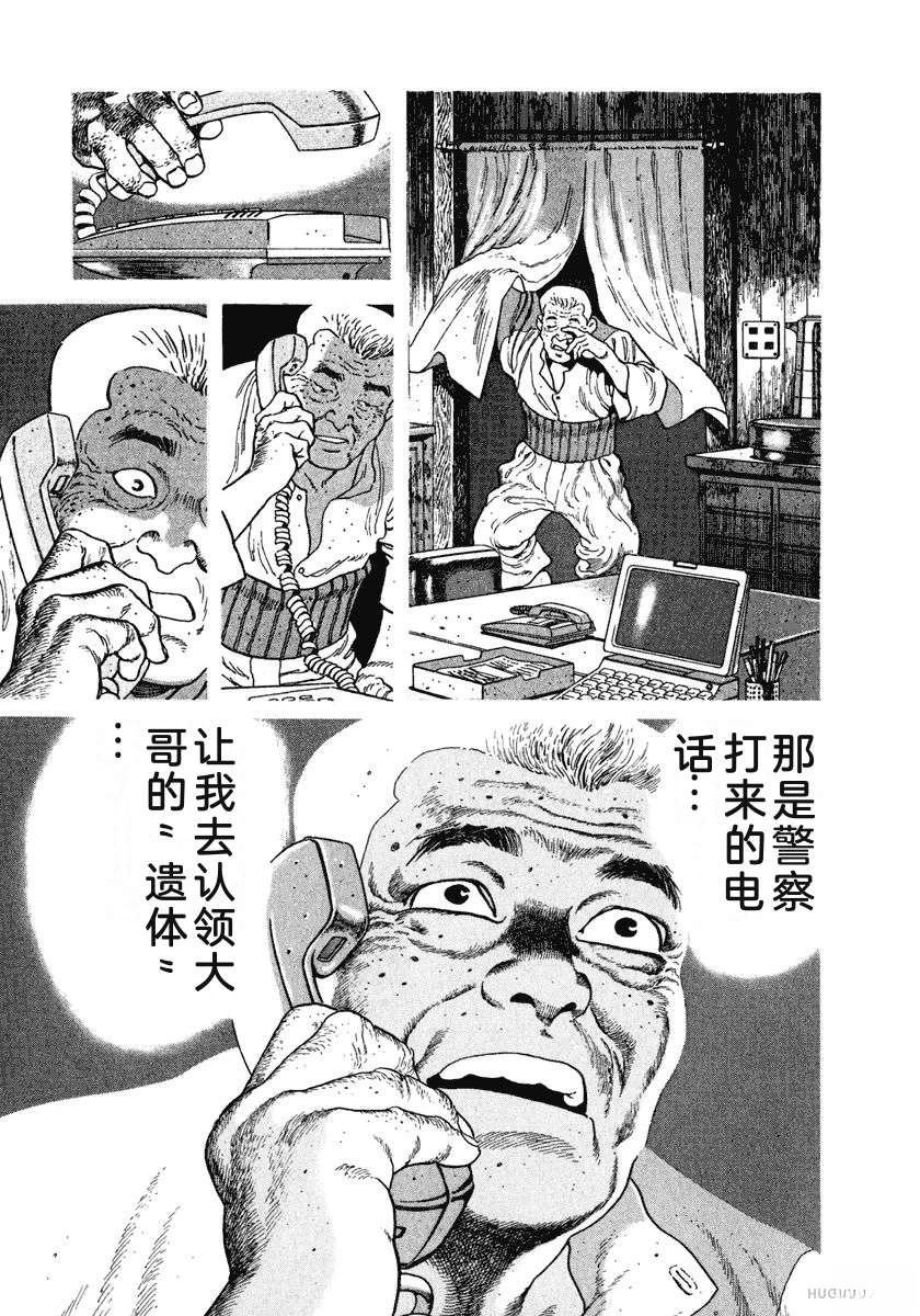 第205页