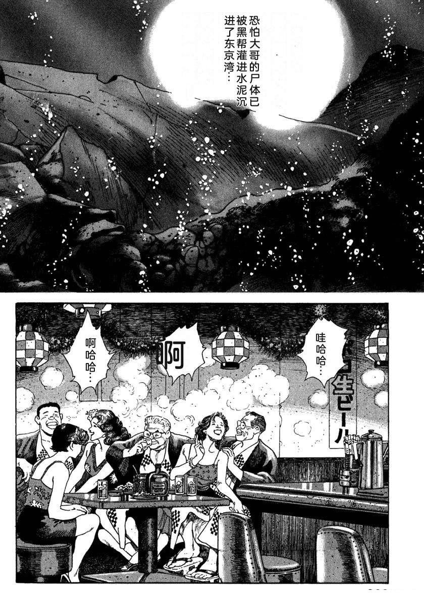 第206页
