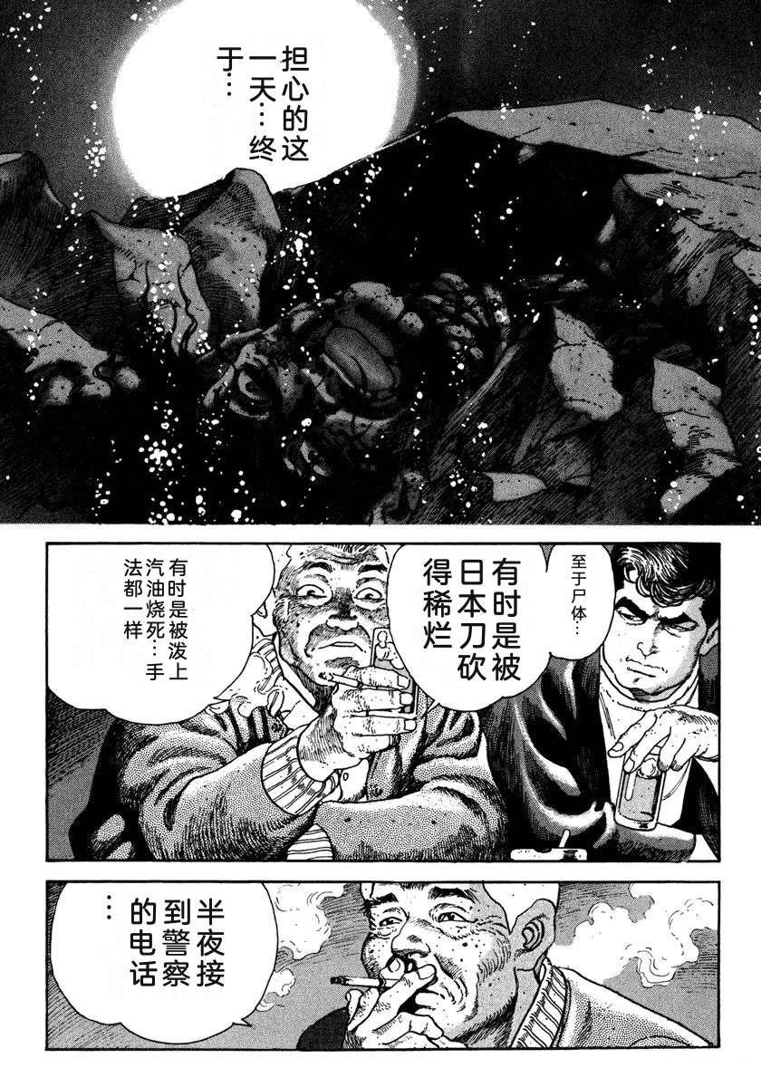 第207页