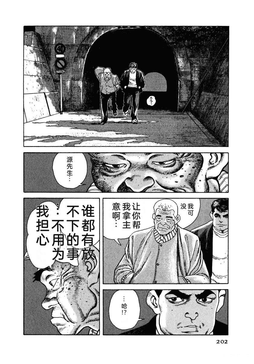 第208页
