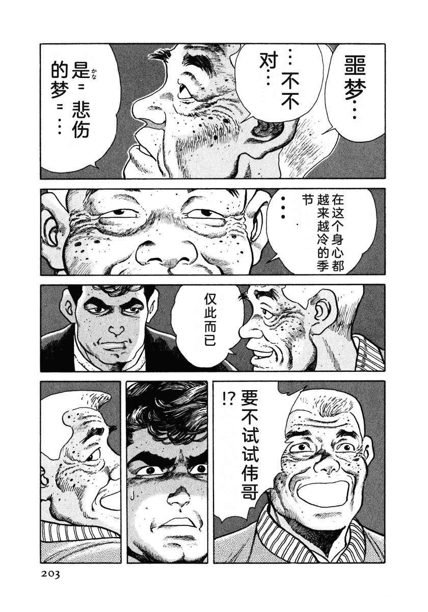 第209页
