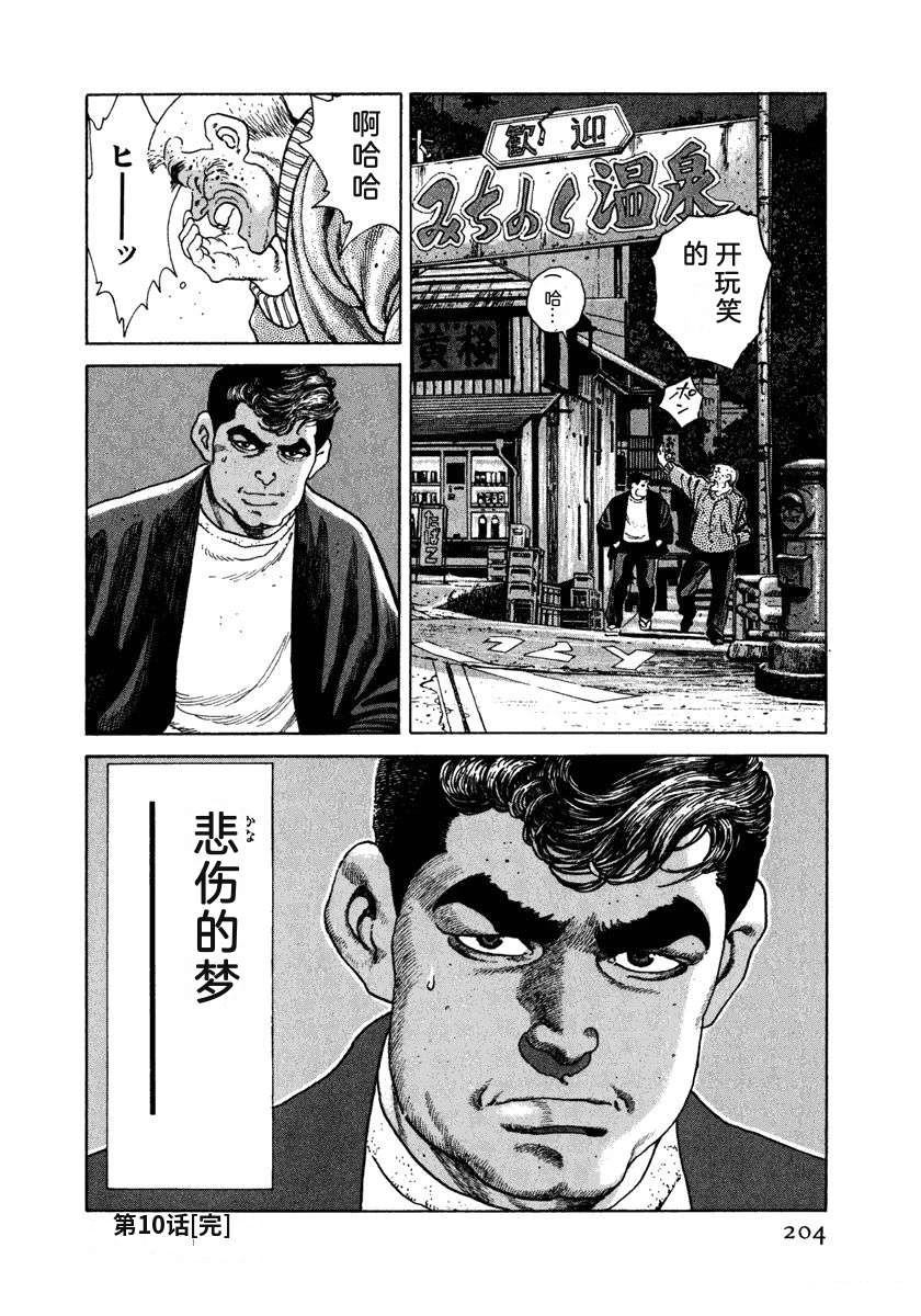 第210页