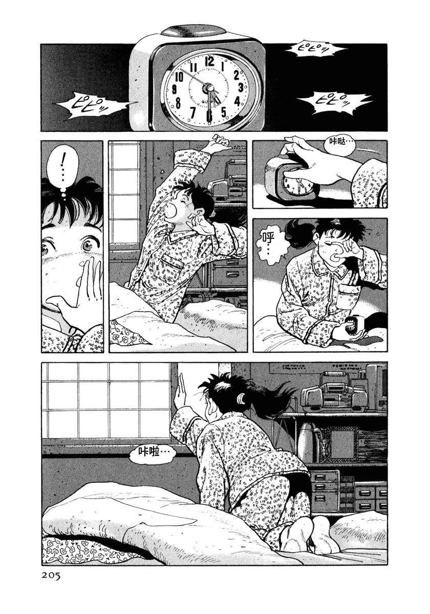 第211页
