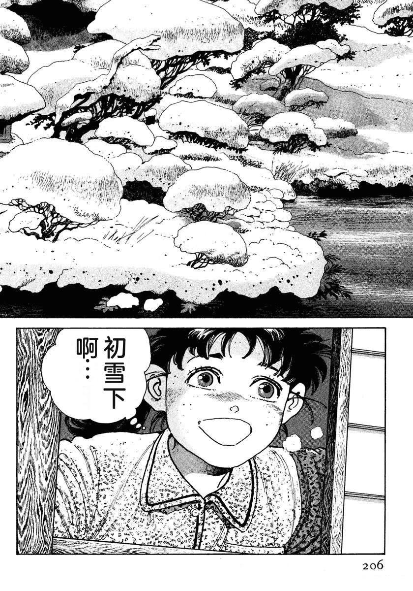 第212页