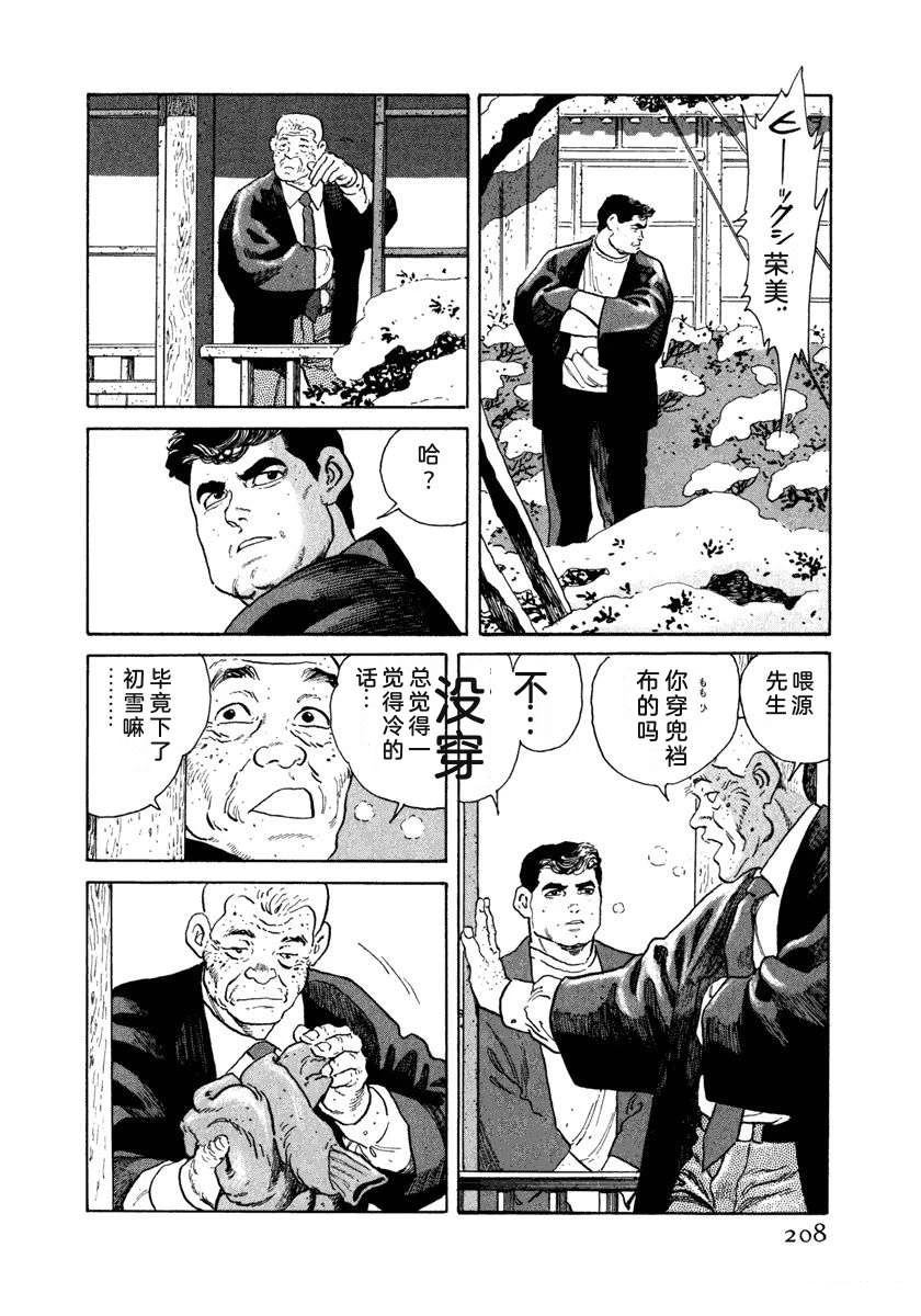 第214页