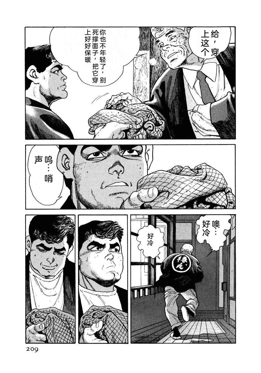 第215页