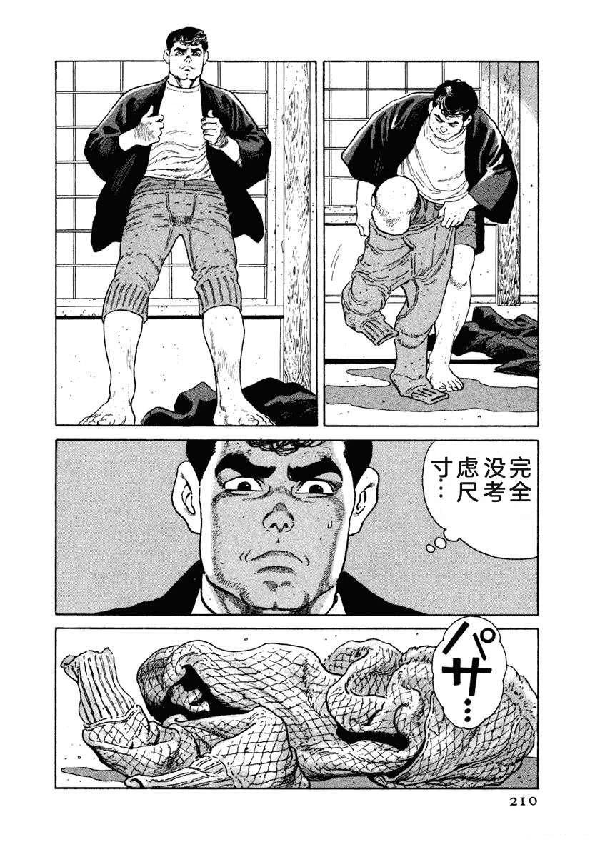 第216页