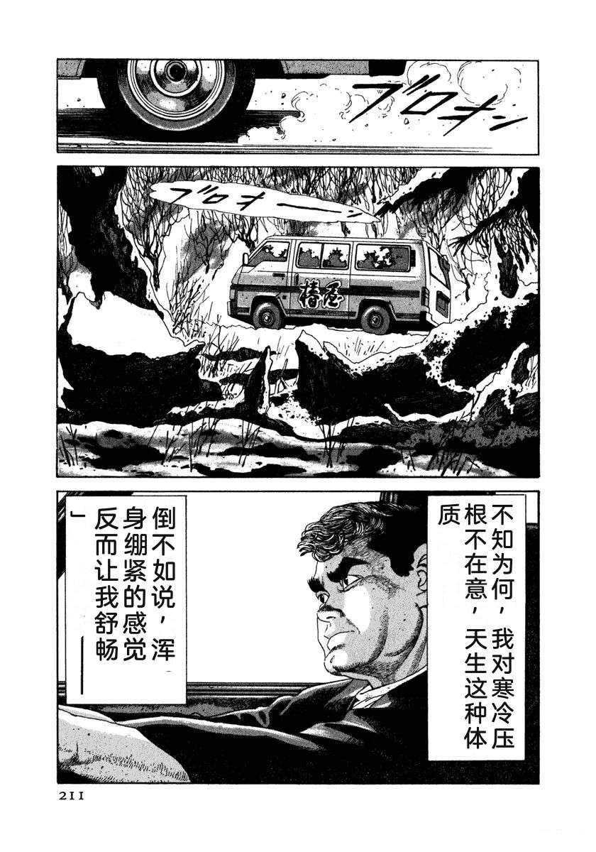 第217页