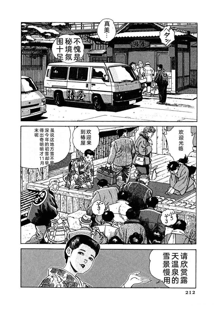 第218页