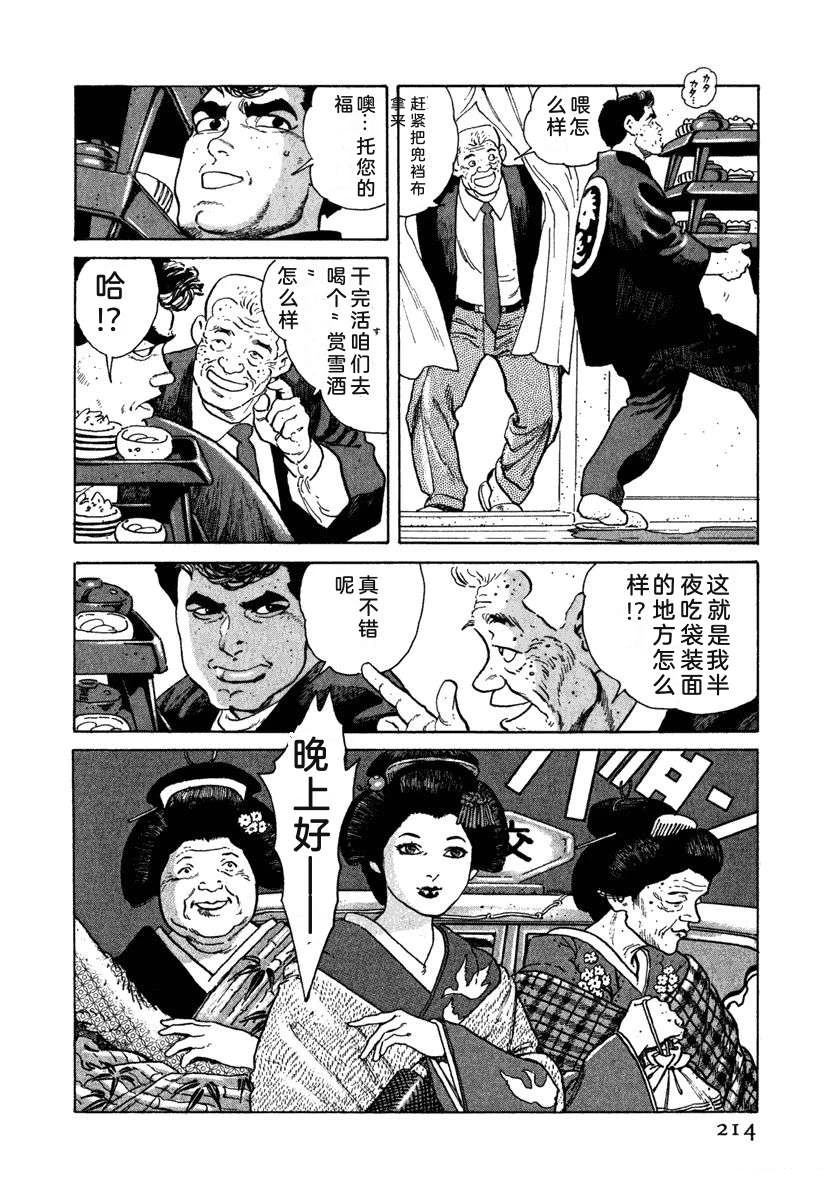 第220页