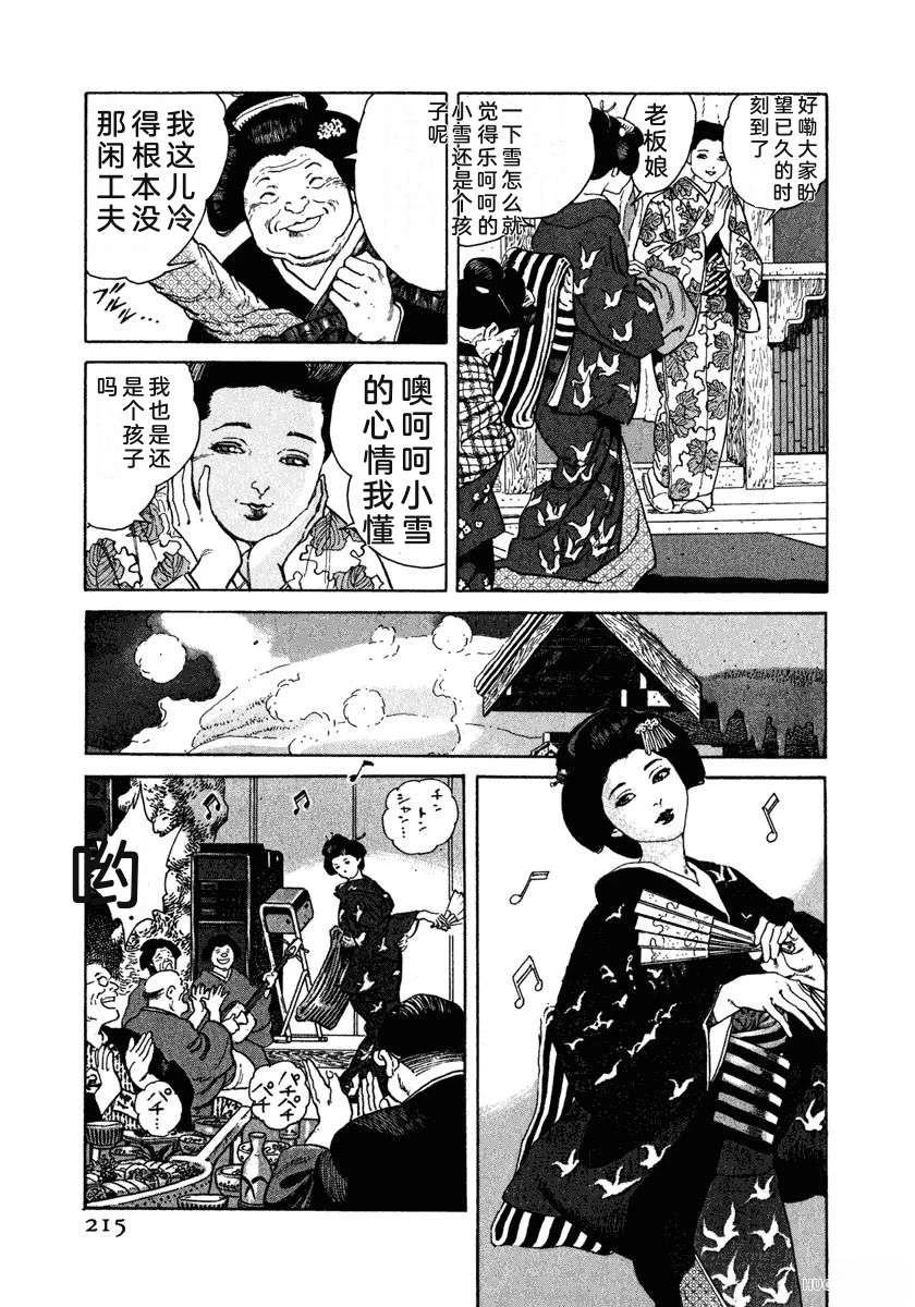 第221页