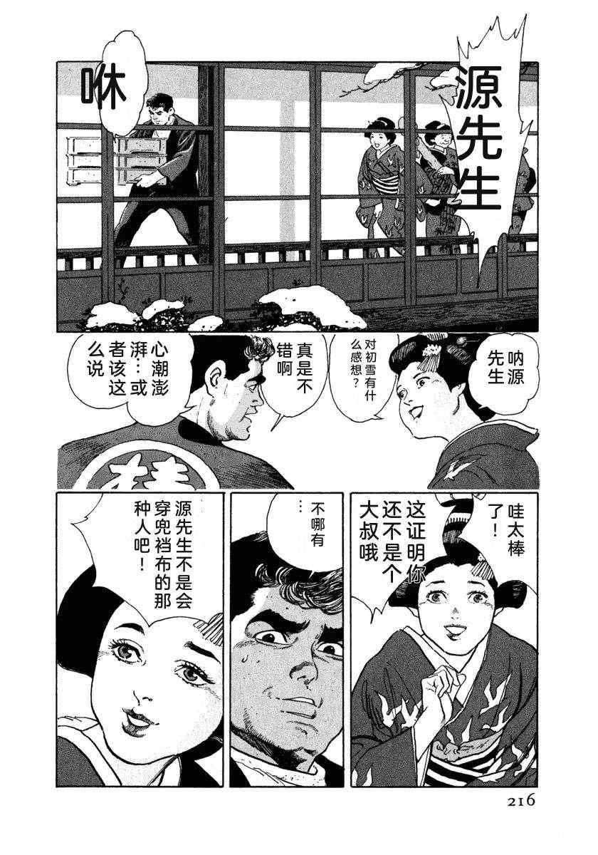 第222页
