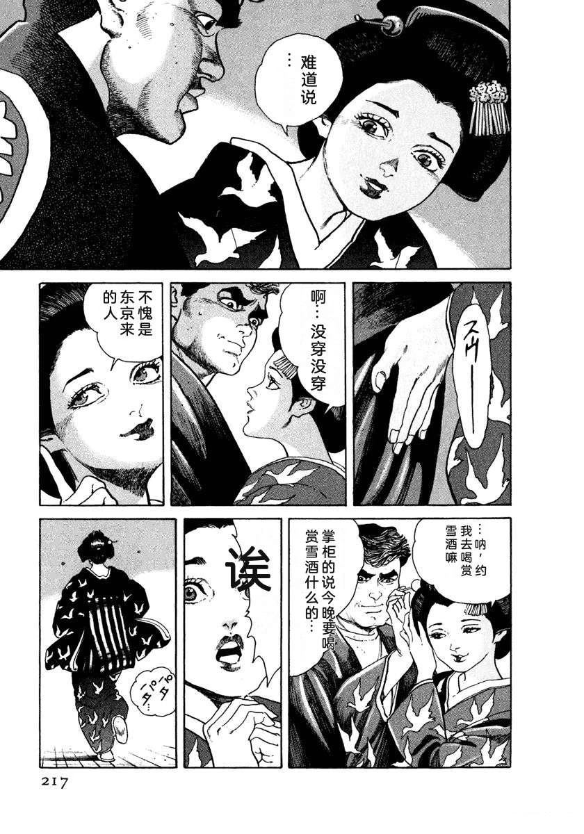 第223页