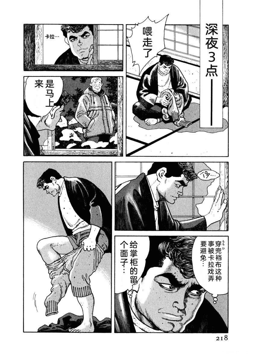 第224页