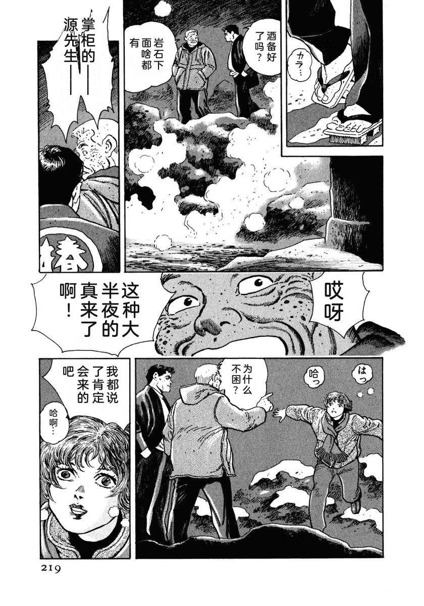 第225页