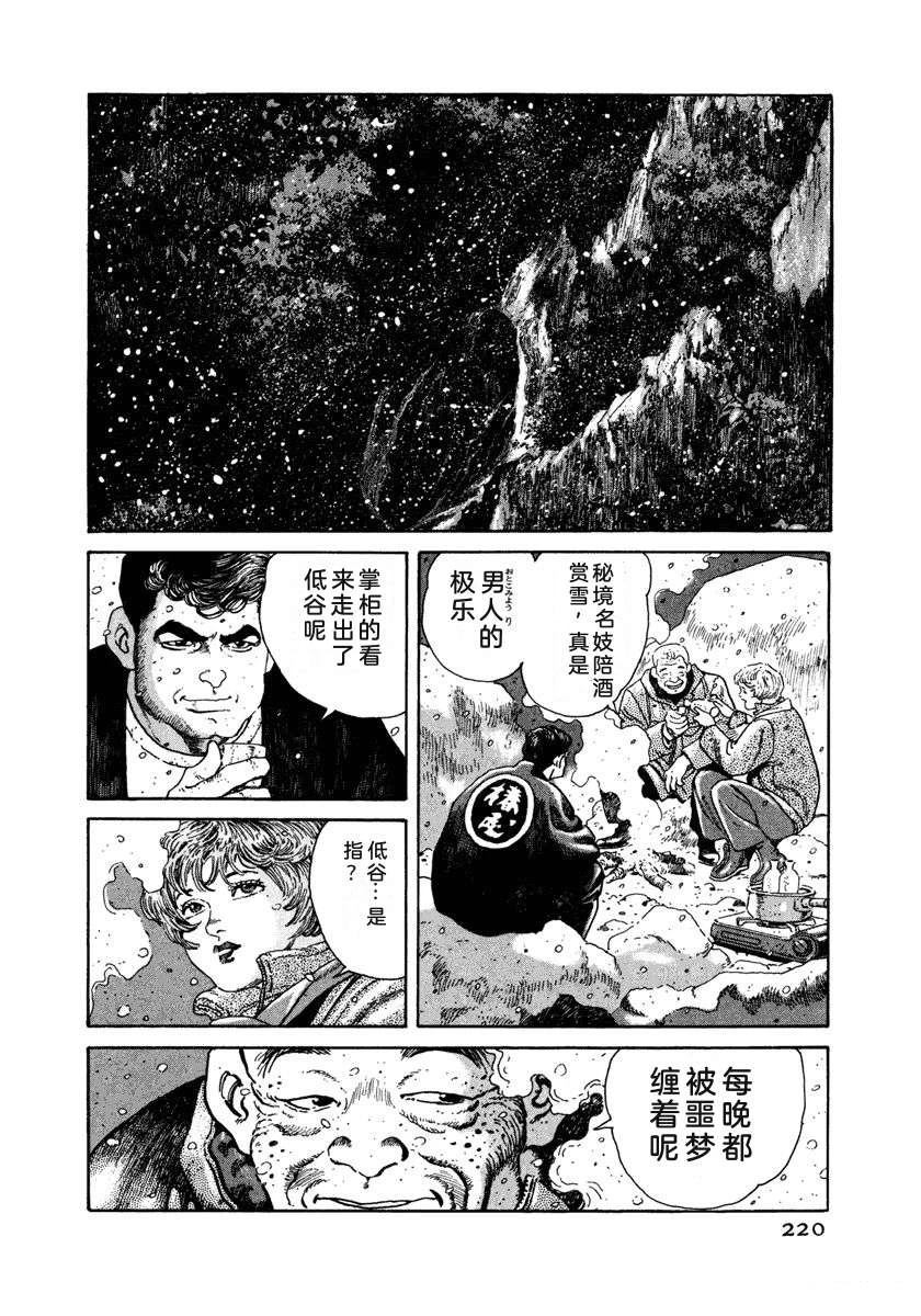 第226页