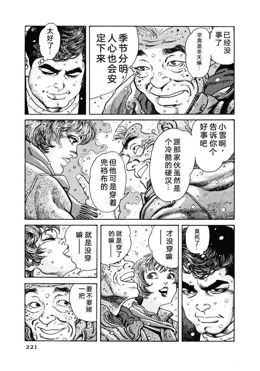第227页