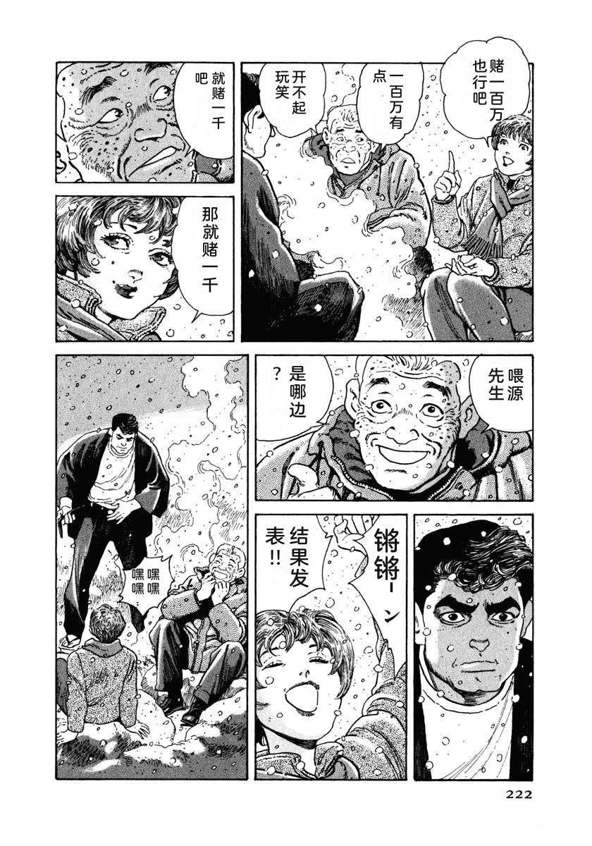 第228页