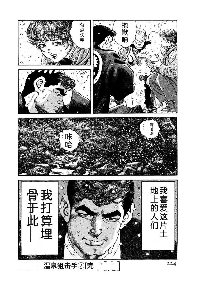 第230页