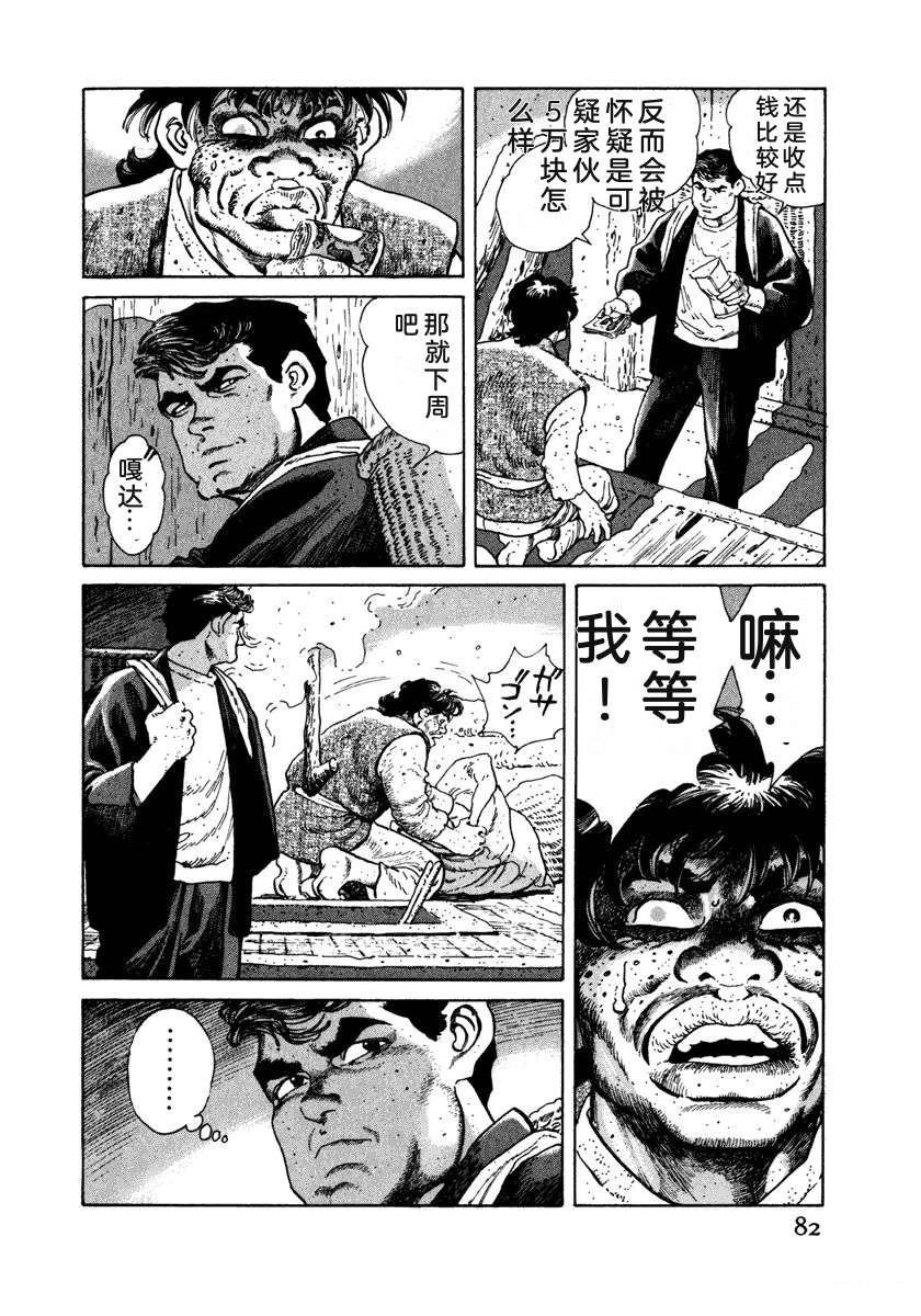 第88页