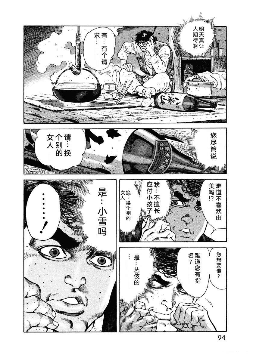 第100页