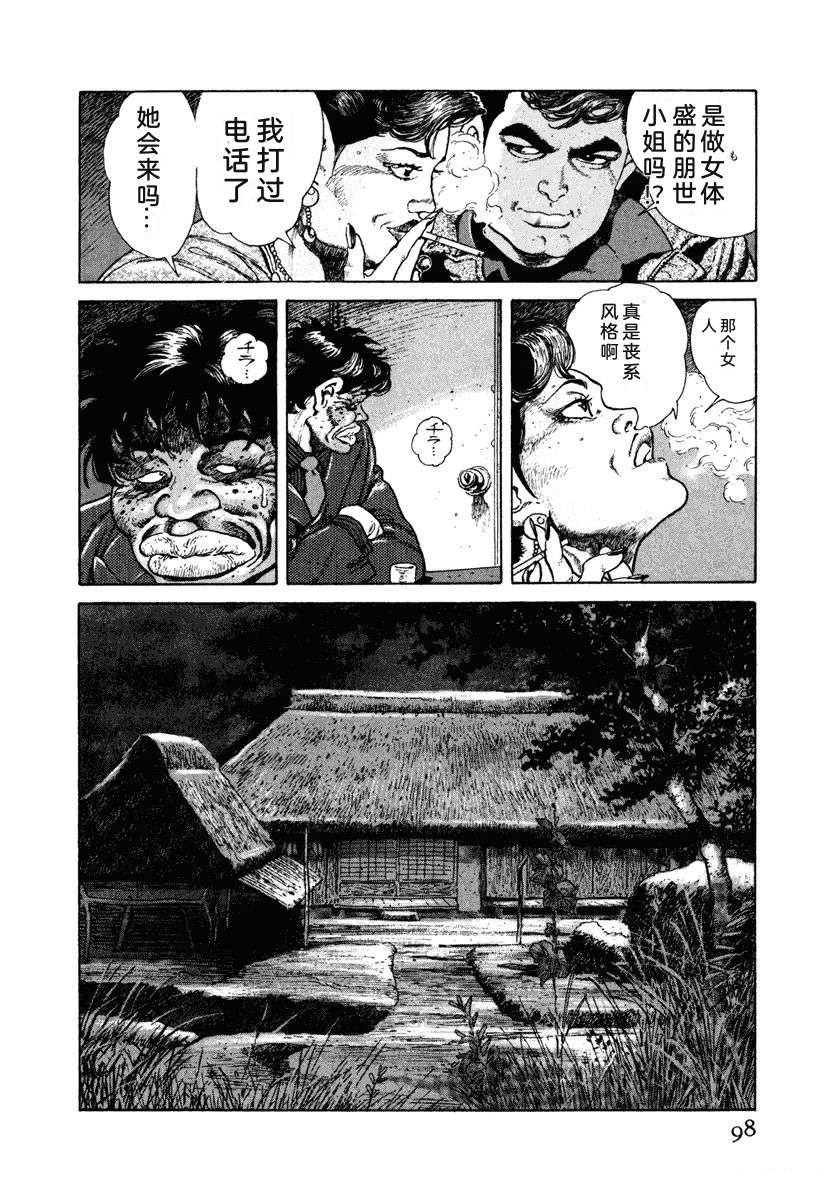 第104页