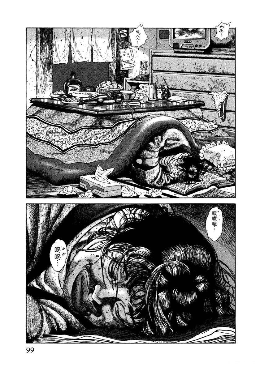 第105页